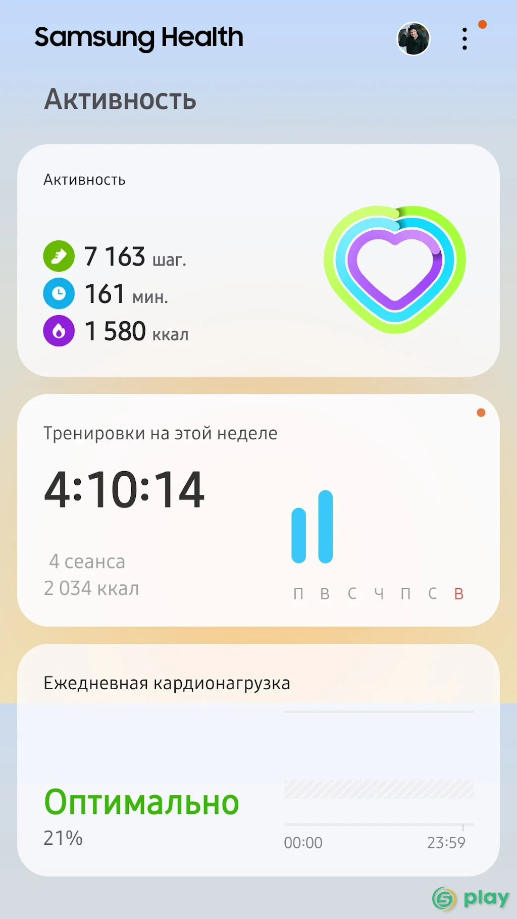 Samsung Health — скриншот 2