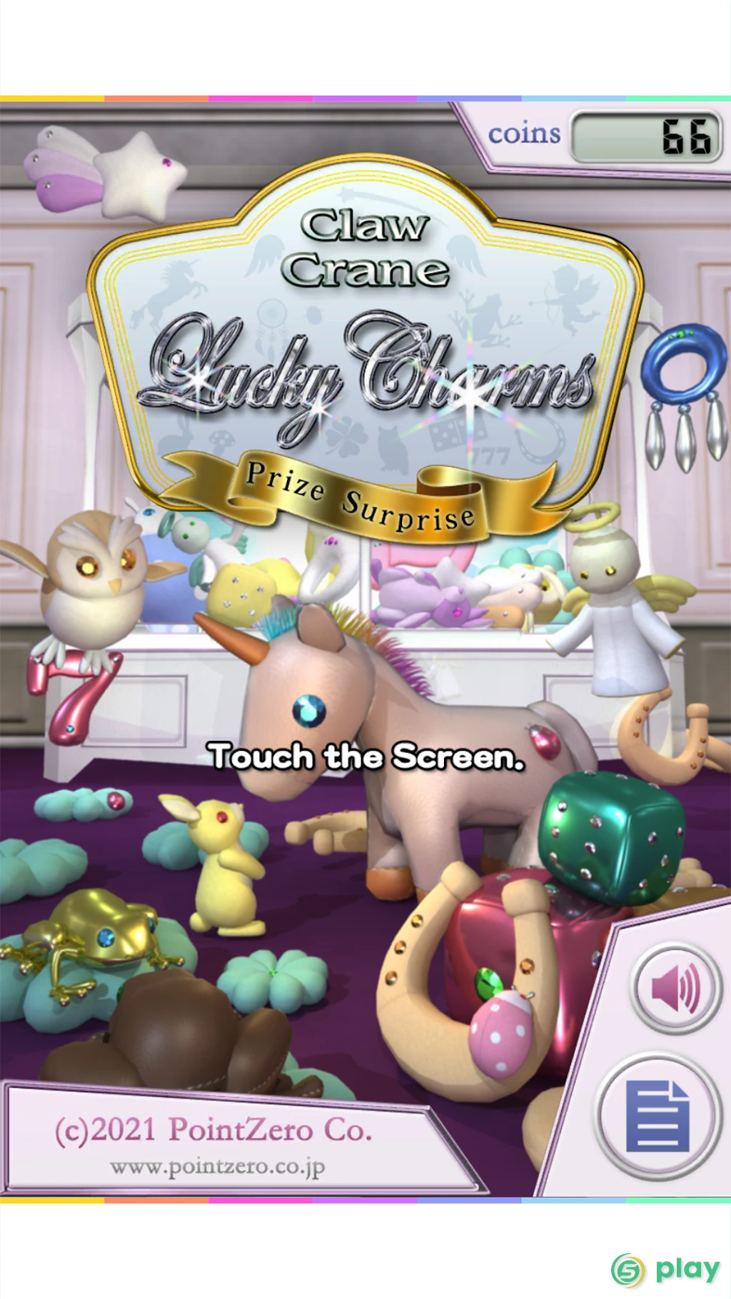 Claw Crane Lucky Charms — скриншот 1