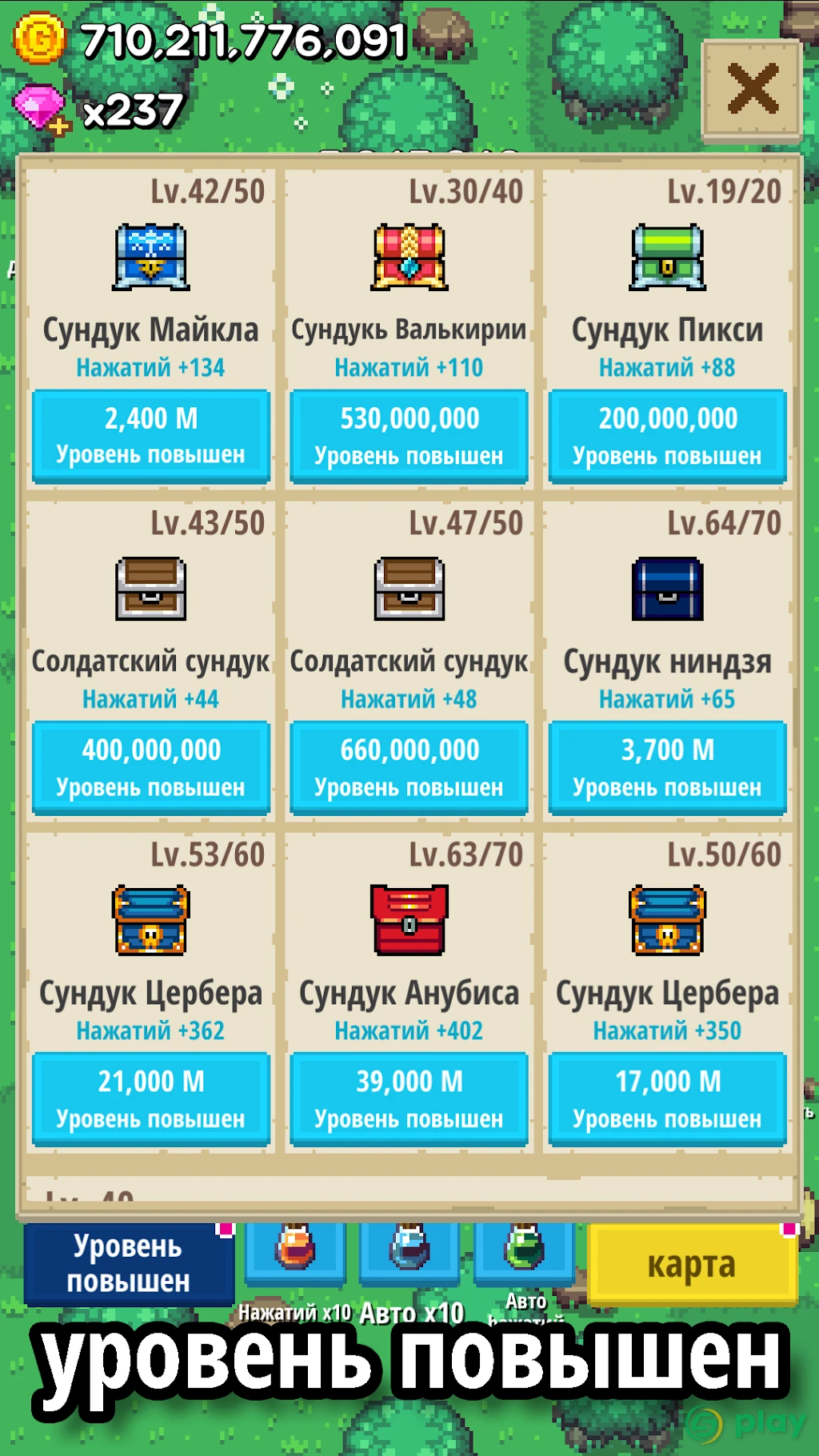 Tap Chest (Idle Clicker  Game) — скриншот 4