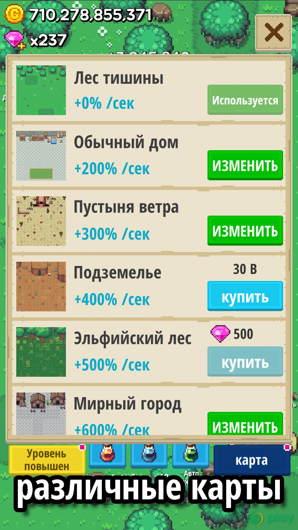 Tap Chest (Idle Clicker  Game) — скриншот 6