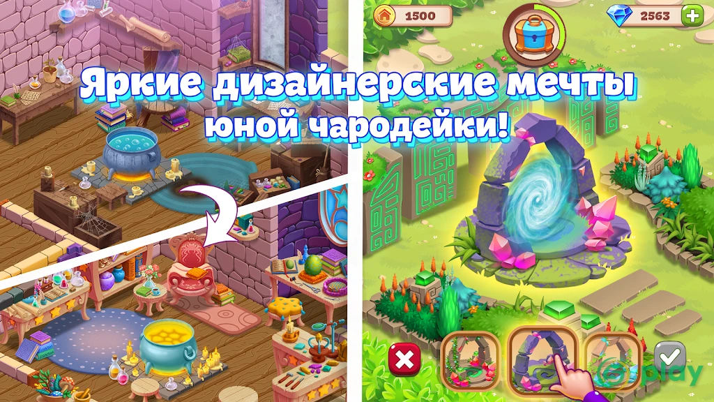 Чародейка - Волшебные Игры Три в Ряд без Интернета — скриншот 2