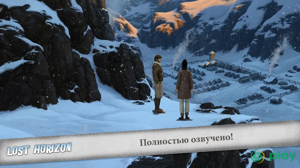 Lost Horizon 2 — скриншот 4