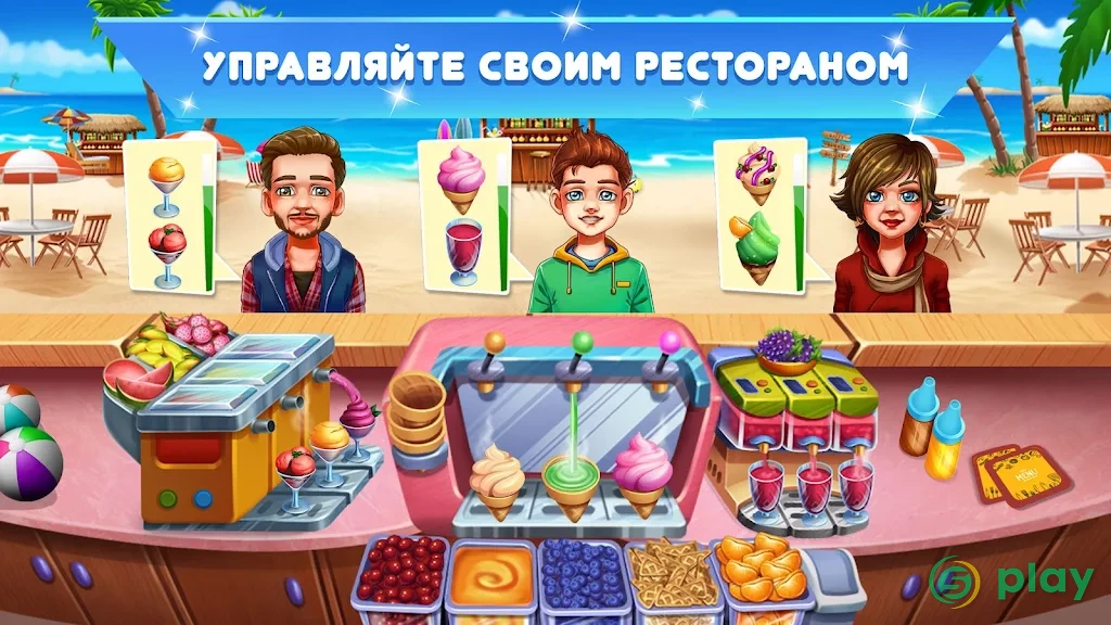 Кулинарный праздник: игра в ресторан для девочек — скриншот 2