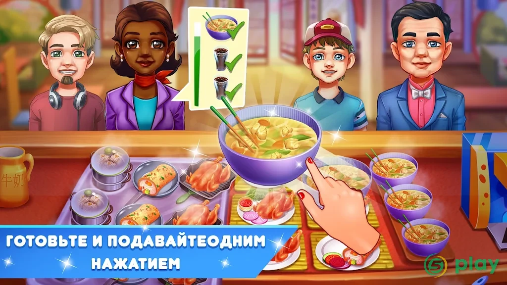 Кулинарный праздник: игра в ресторан для девочек — скриншот 3