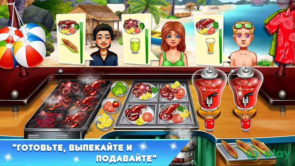 Кулинарный праздник: игра в ресторан для девочек — скриншот 4