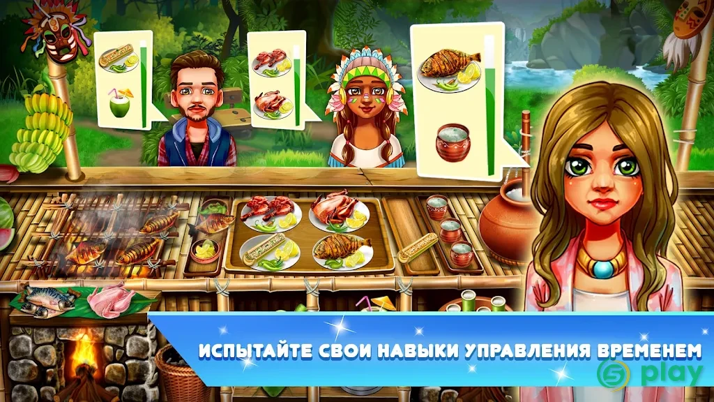 Кулинарный праздник: игра в ресторан для девочек — скриншот 6