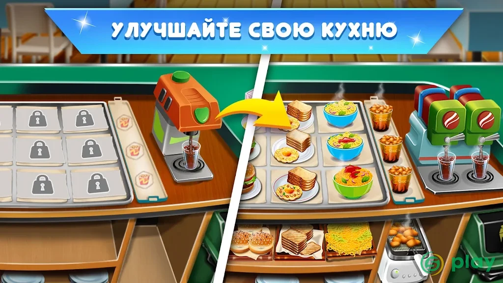Кулинарный праздник: игра в ресторан для девочек — скриншот 7
