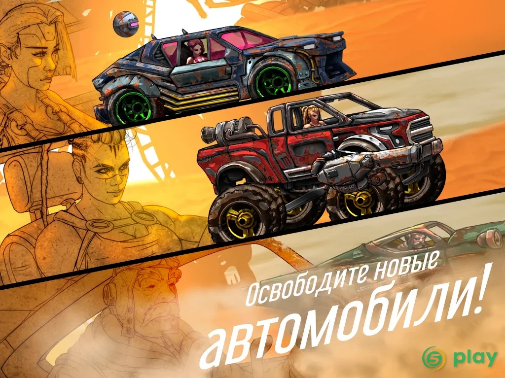 Road Warrior: Combat Racing — скриншот 10