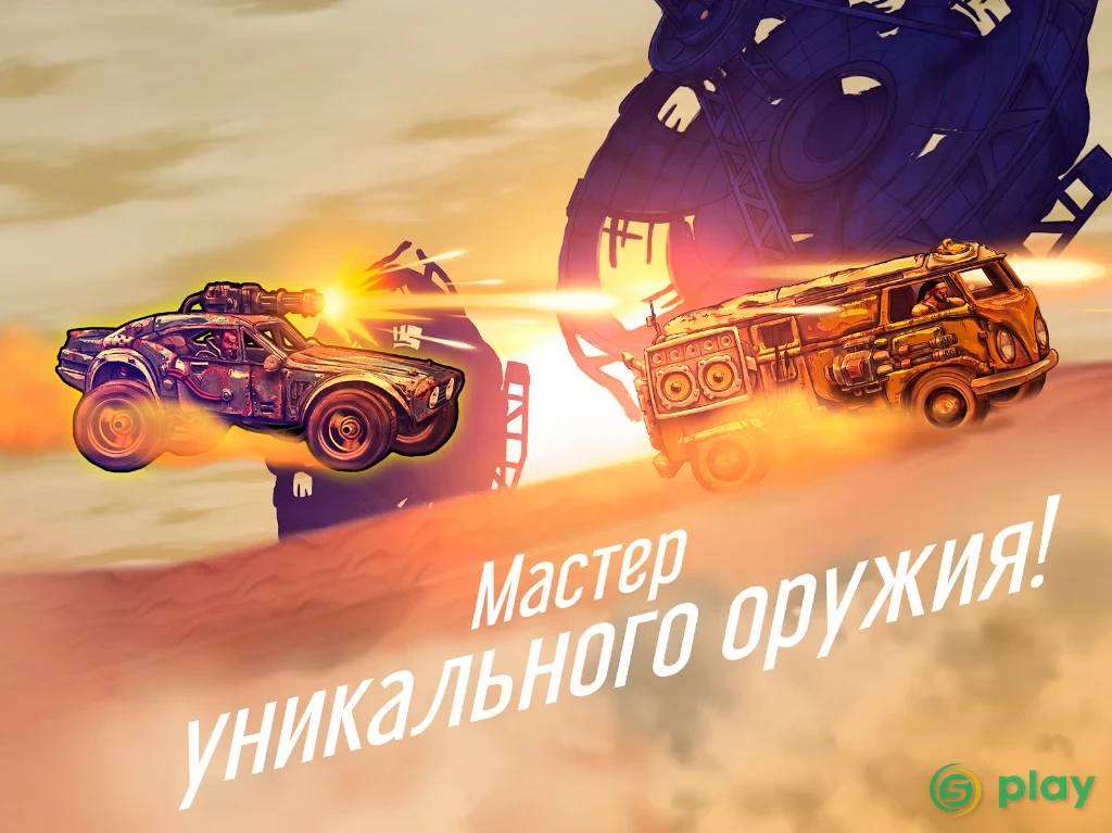 Road Warrior: Combat Racing — скриншот 11