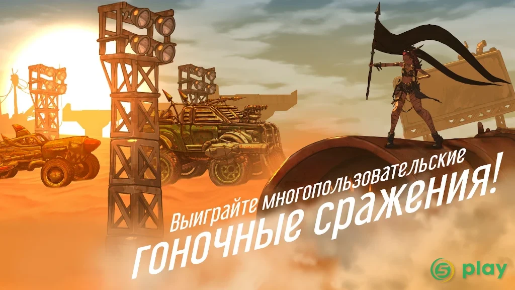 Road Warrior: Combat Racing — скриншот 1