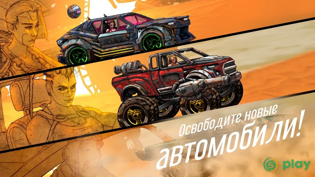 Road Warrior: Combat Racing — скриншот 2