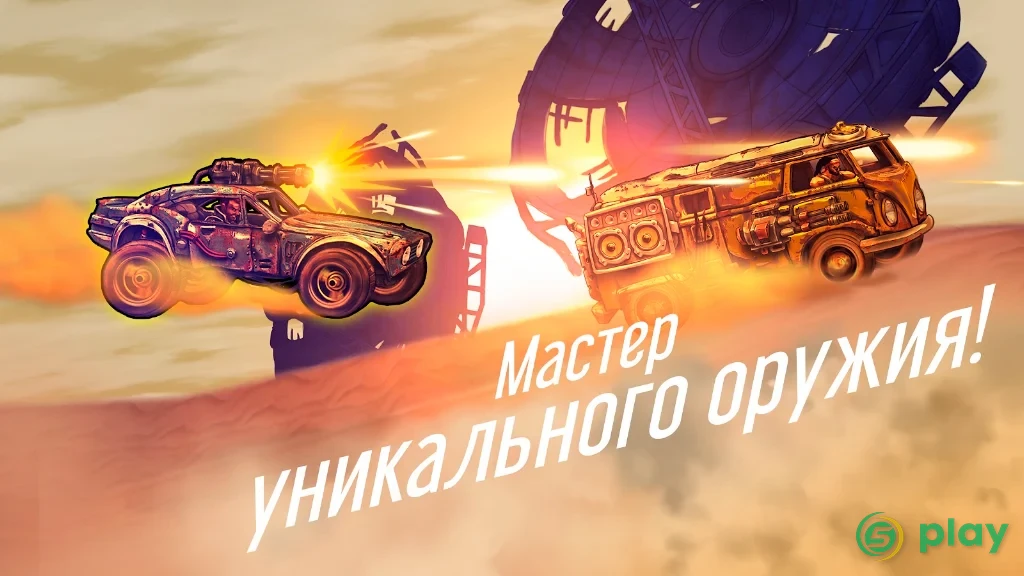 Road Warrior: Combat Racing — скриншот 3