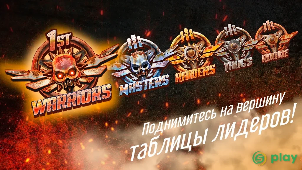 Road Warrior: Combat Racing — скриншот 5