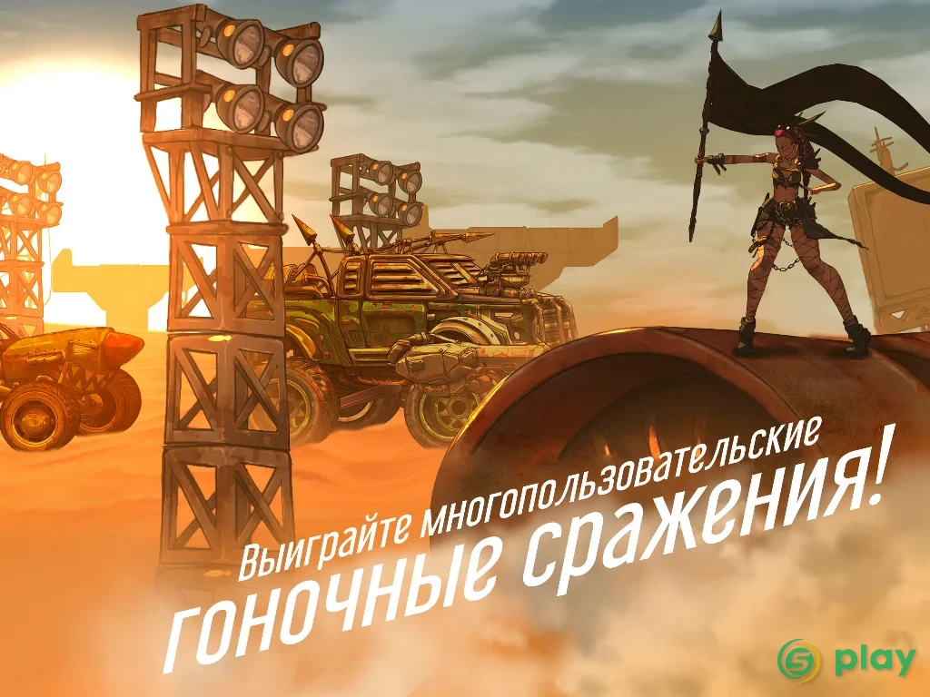 Road Warrior: Combat Racing — скриншот 9