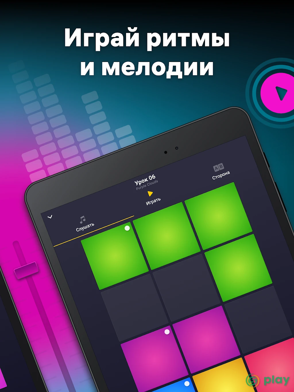 Drum Pad Machine - Битмейкер — скриншот 10