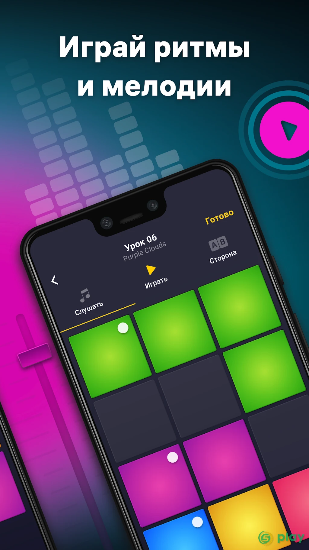 Drum Pad Machine - Битмейкер — скриншот 5