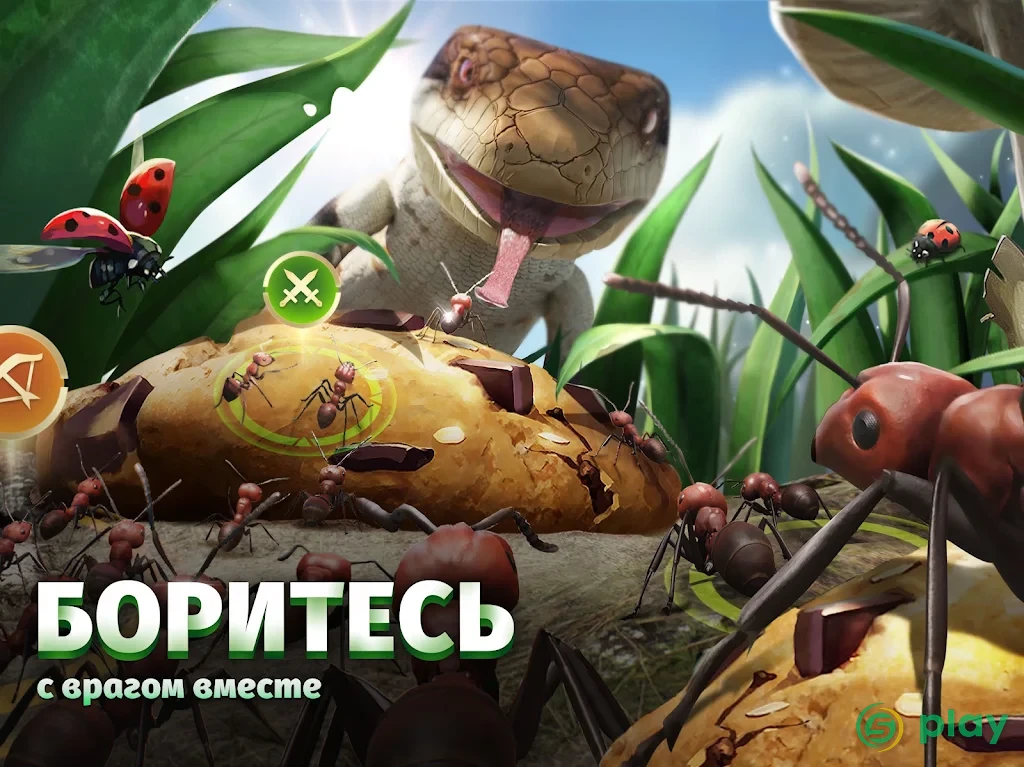 Planet Ant — скриншот 10
