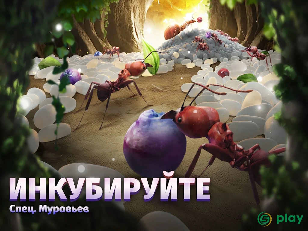 Planet Ant — скриншот 11