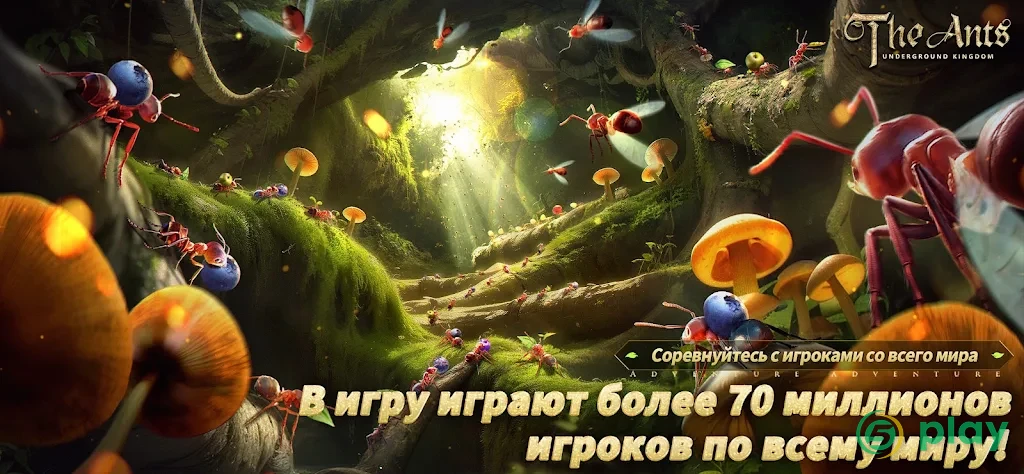 Planet Ant — скриншот 1