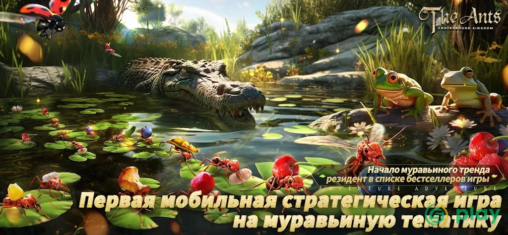 Planet Ant — скриншот 2