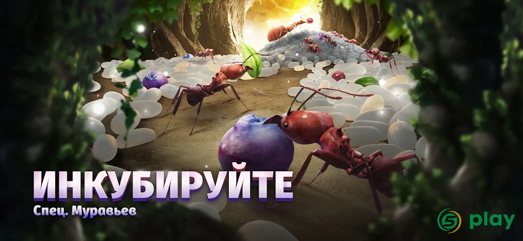 Planet Ant — скриншот 5
