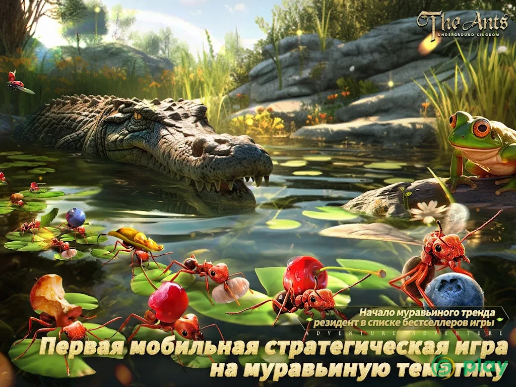 Planet Ant — скриншот 7