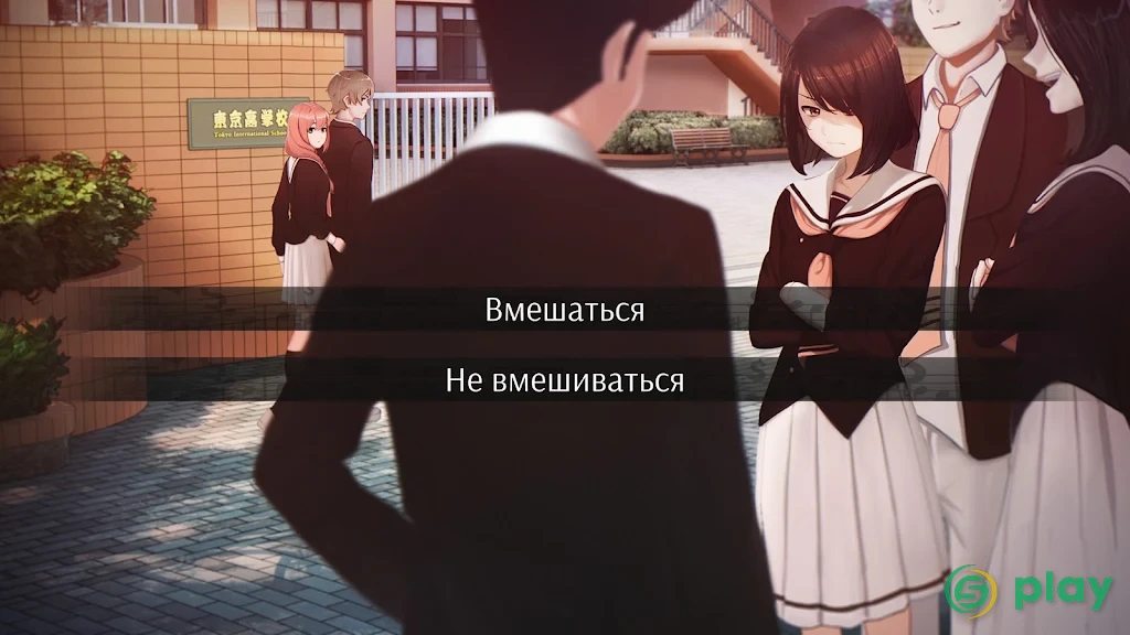 Любовь, Деньги, Рок-н-Ролл — скриншот 4