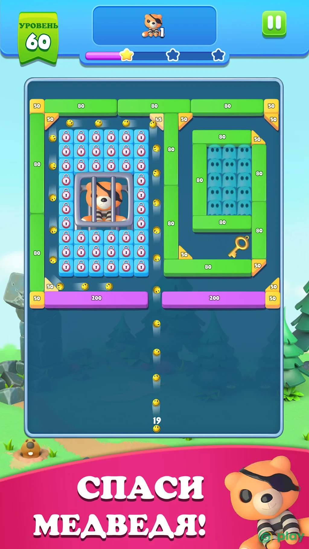 Brick Ball Blast:  Уничтожение Блоков Шариками — скриншот 2