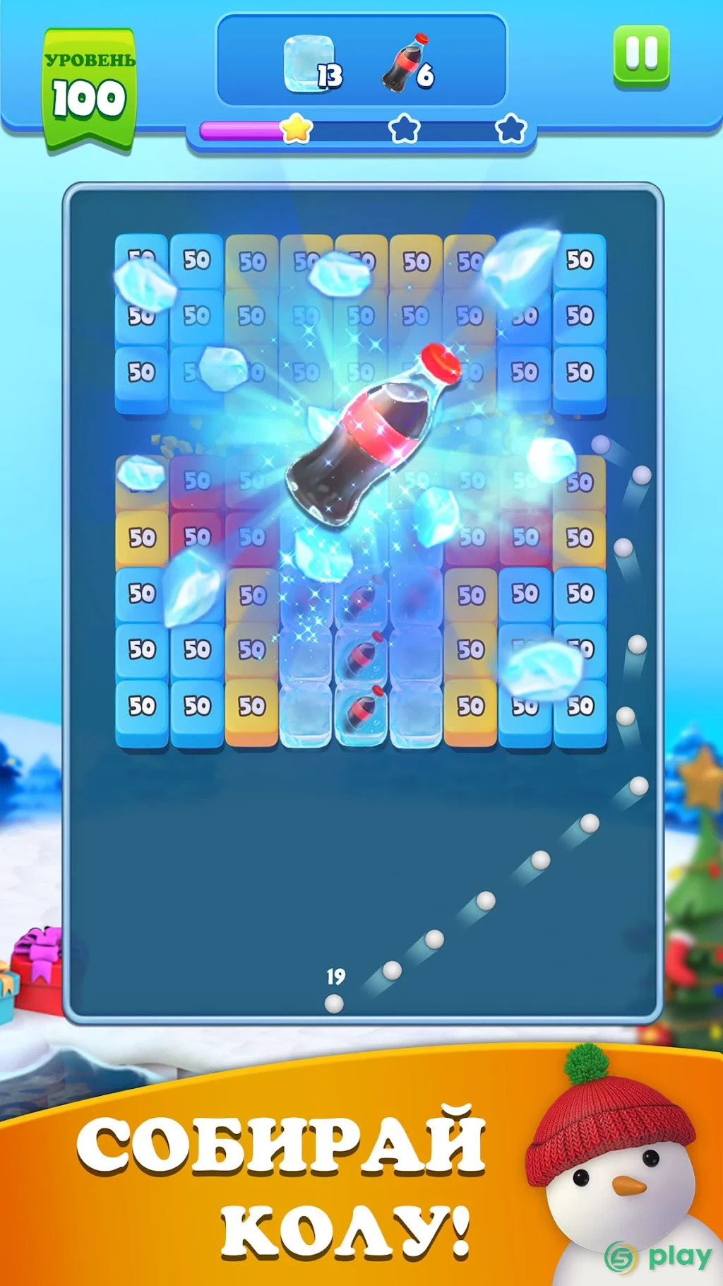 Brick Ball Blast:  Уничтожение Блоков Шариками — скриншот 3