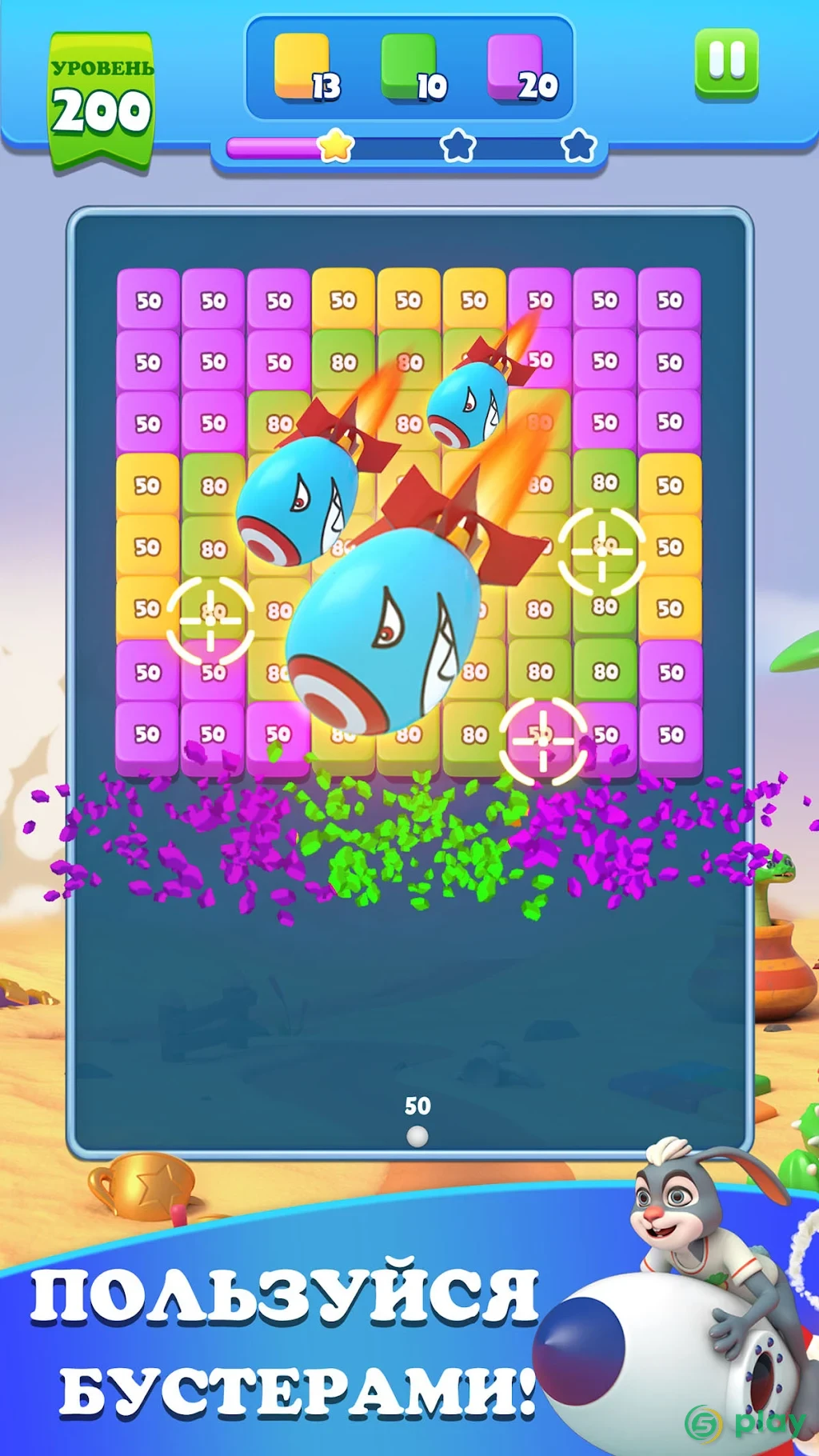 Brick Ball Blast:  Уничтожение Блоков Шариками — скриншот 4