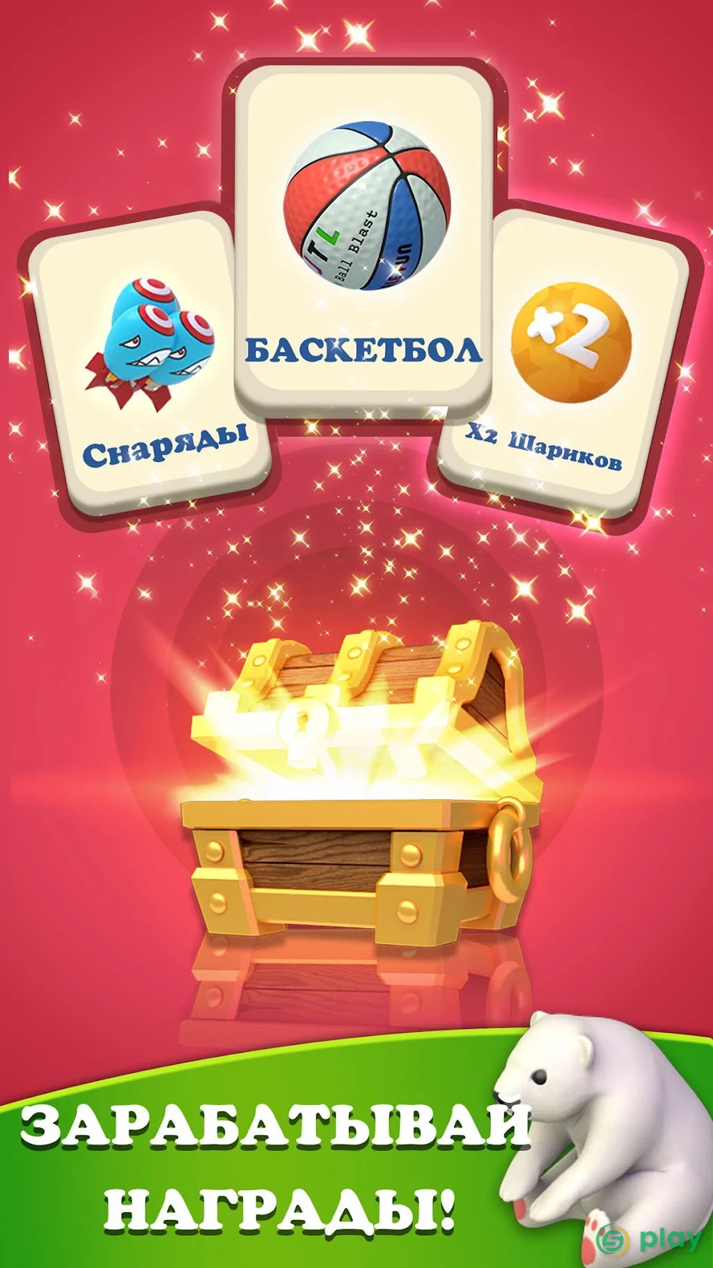 Brick Ball Blast:  Уничтожение Блоков Шариками — скриншот 5