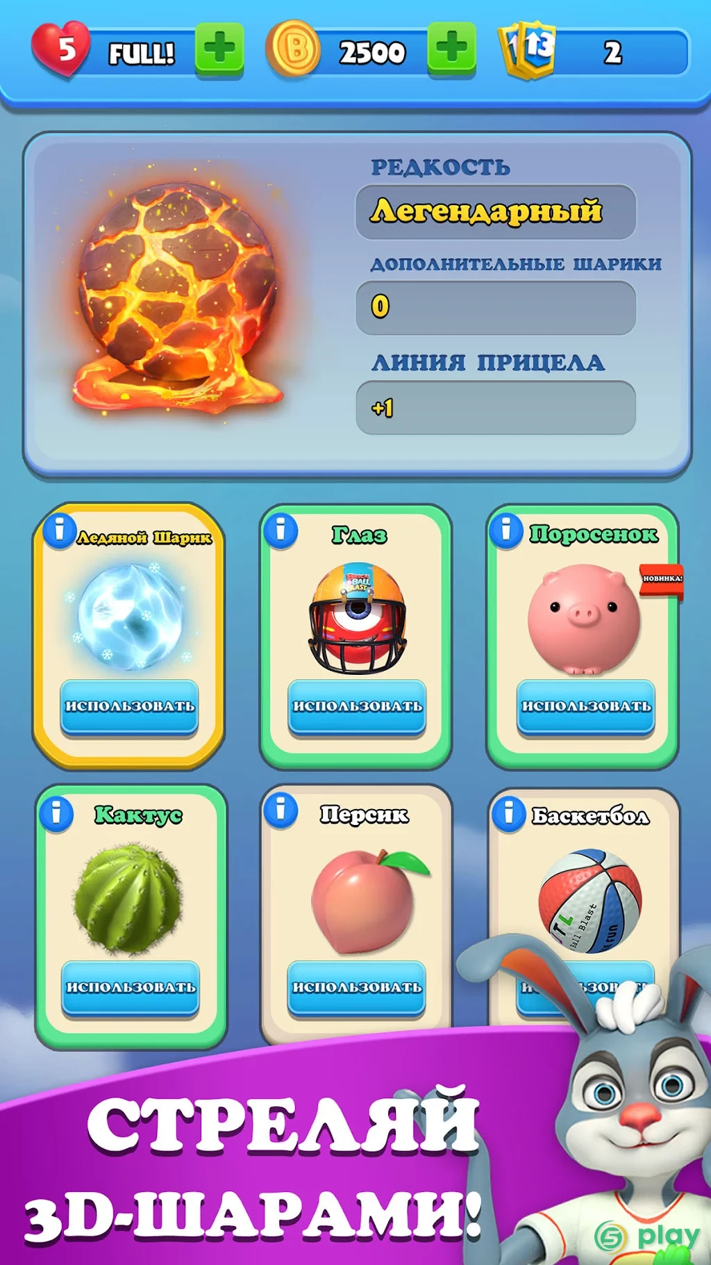 Brick Ball Blast:  Уничтожение Блоков Шариками — скриншот 6