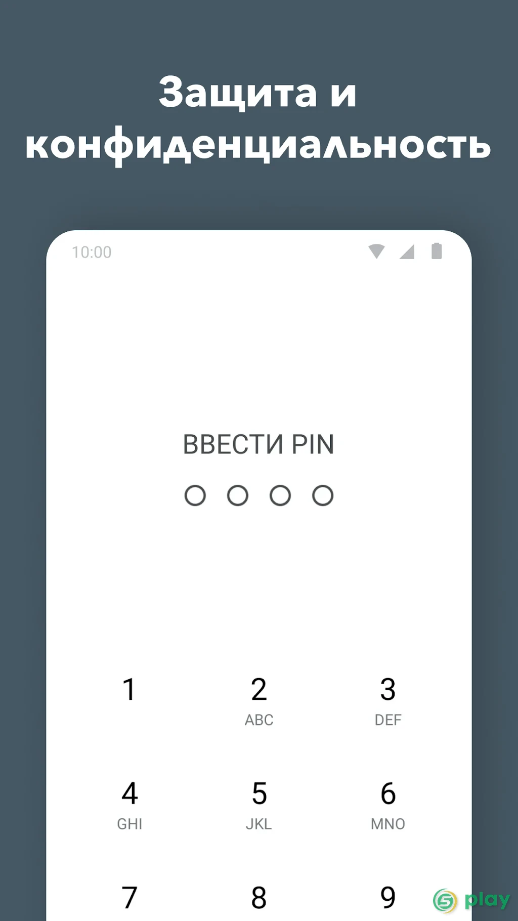 Дневник - Трекер Настроения — скриншот 7