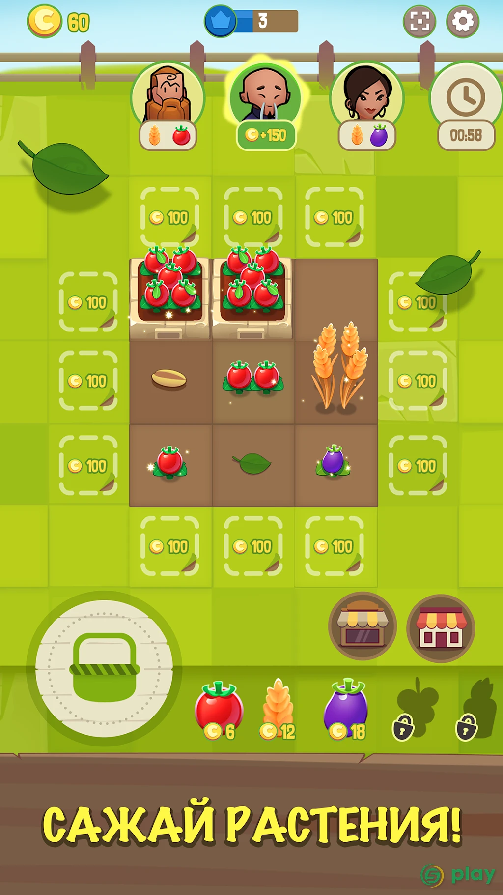 Merge Farm! — скриншот 1