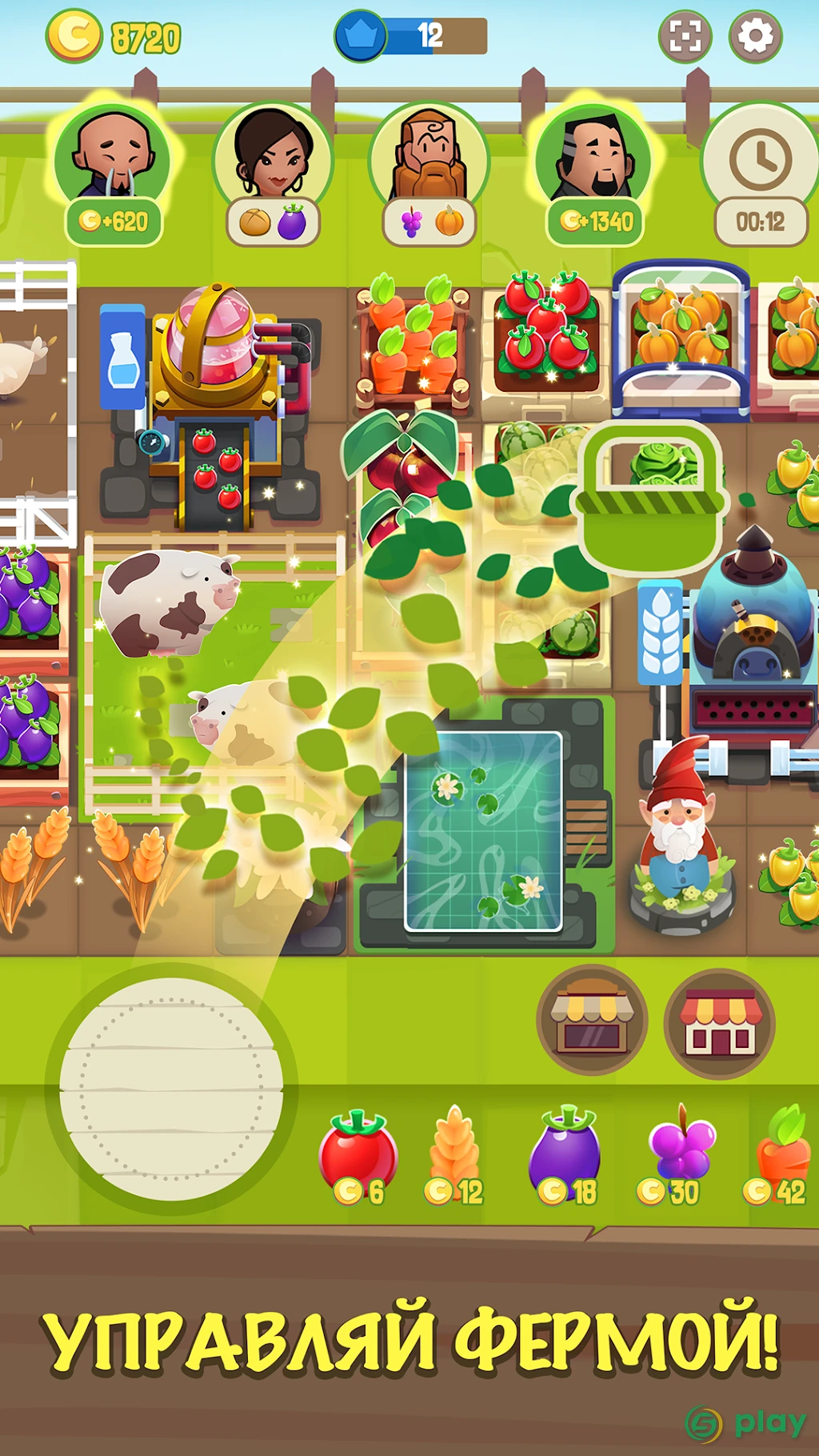 Merge Farm! — скриншот 3