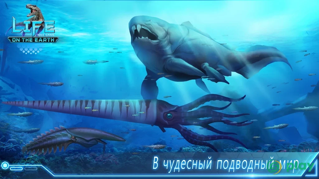 Life on Earth: неработающая эволюция игра — скриншот 3