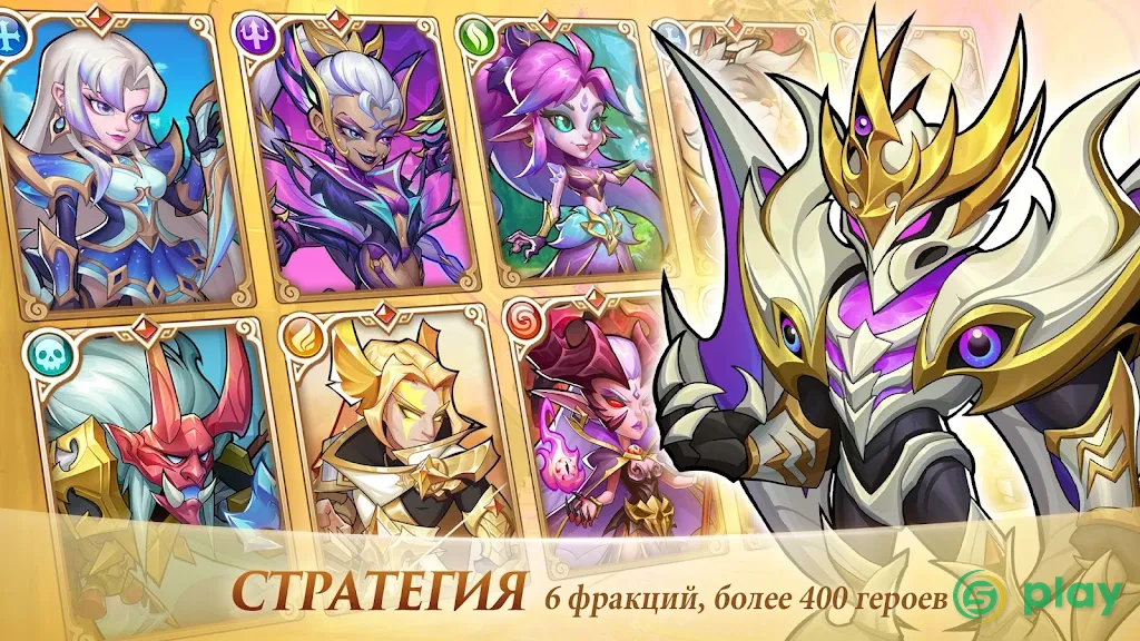 Idle Heroes — скриншот 2