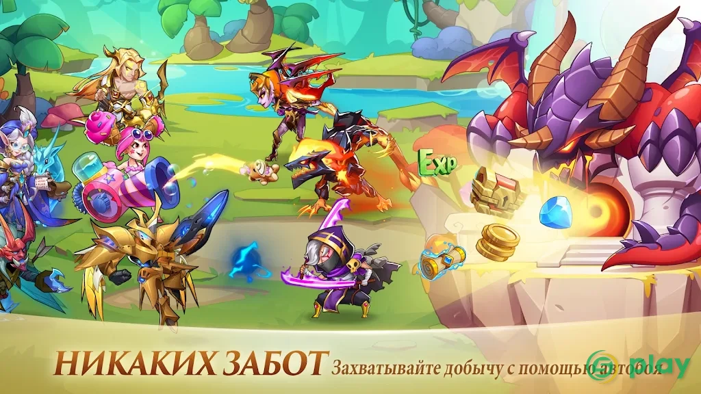 Idle Heroes — скриншот 3
