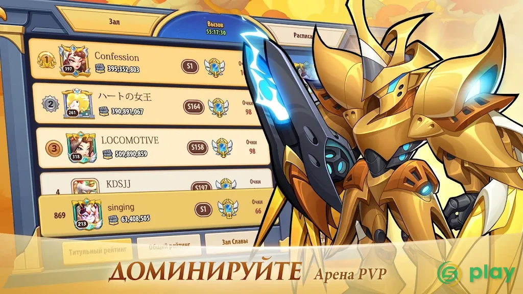 Idle Heroes — скриншот 4