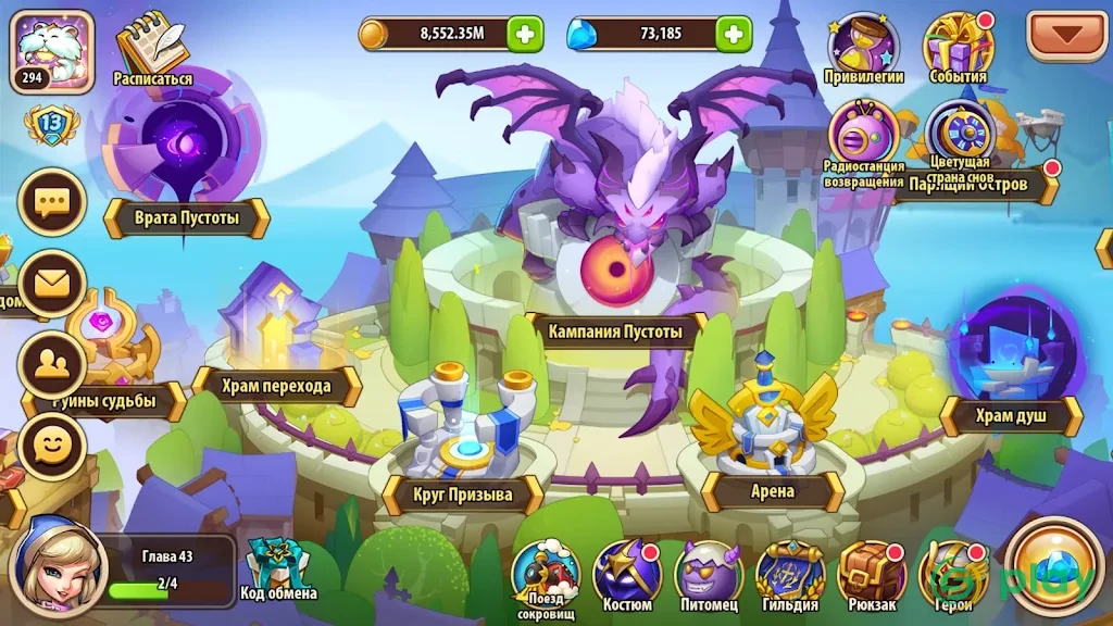 Idle Heroes — скриншот 7