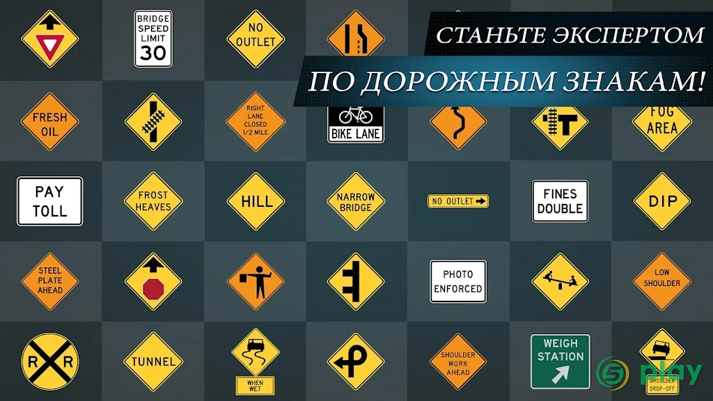 Симулятор Вождения 2: Автошкола Самая Крутая Игра — скриншот 7
