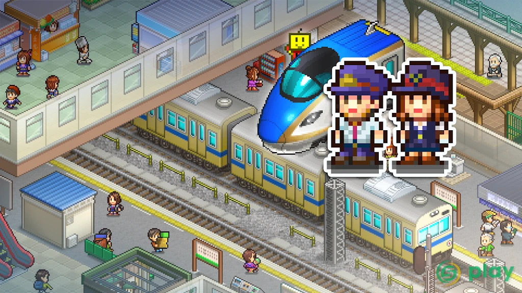 Station Manager — скриншот 3