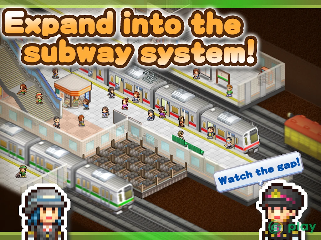 Station Manager — скриншот 7