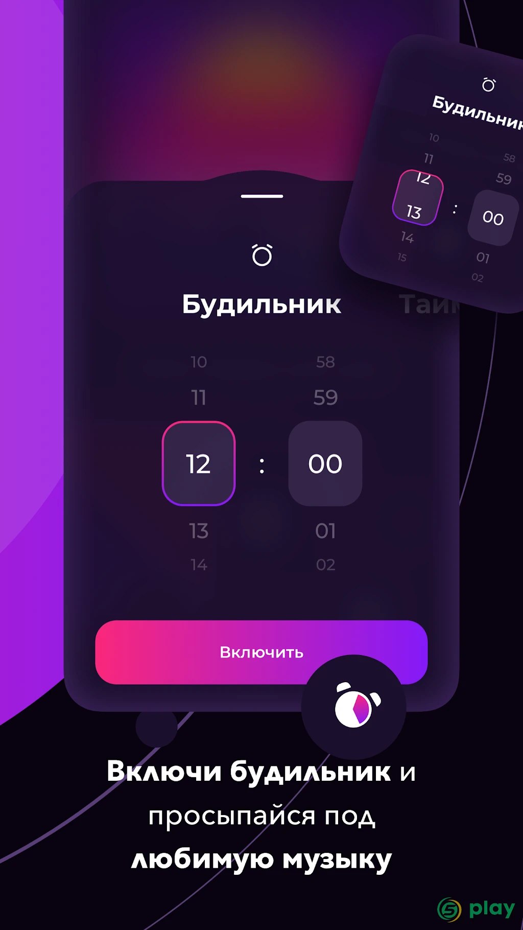Geedeon Radio - Deep House & EDM Music — скриншот 3