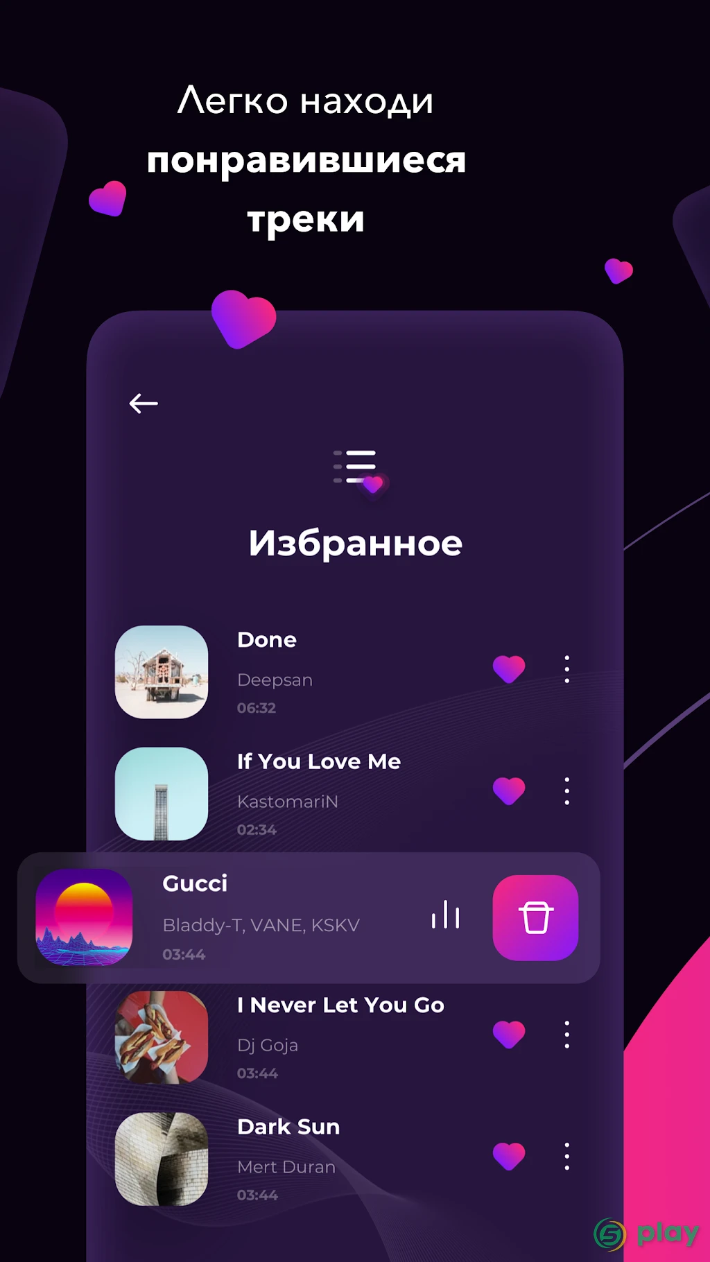 Geedeon Radio - Deep House & EDM Music — скриншот 4