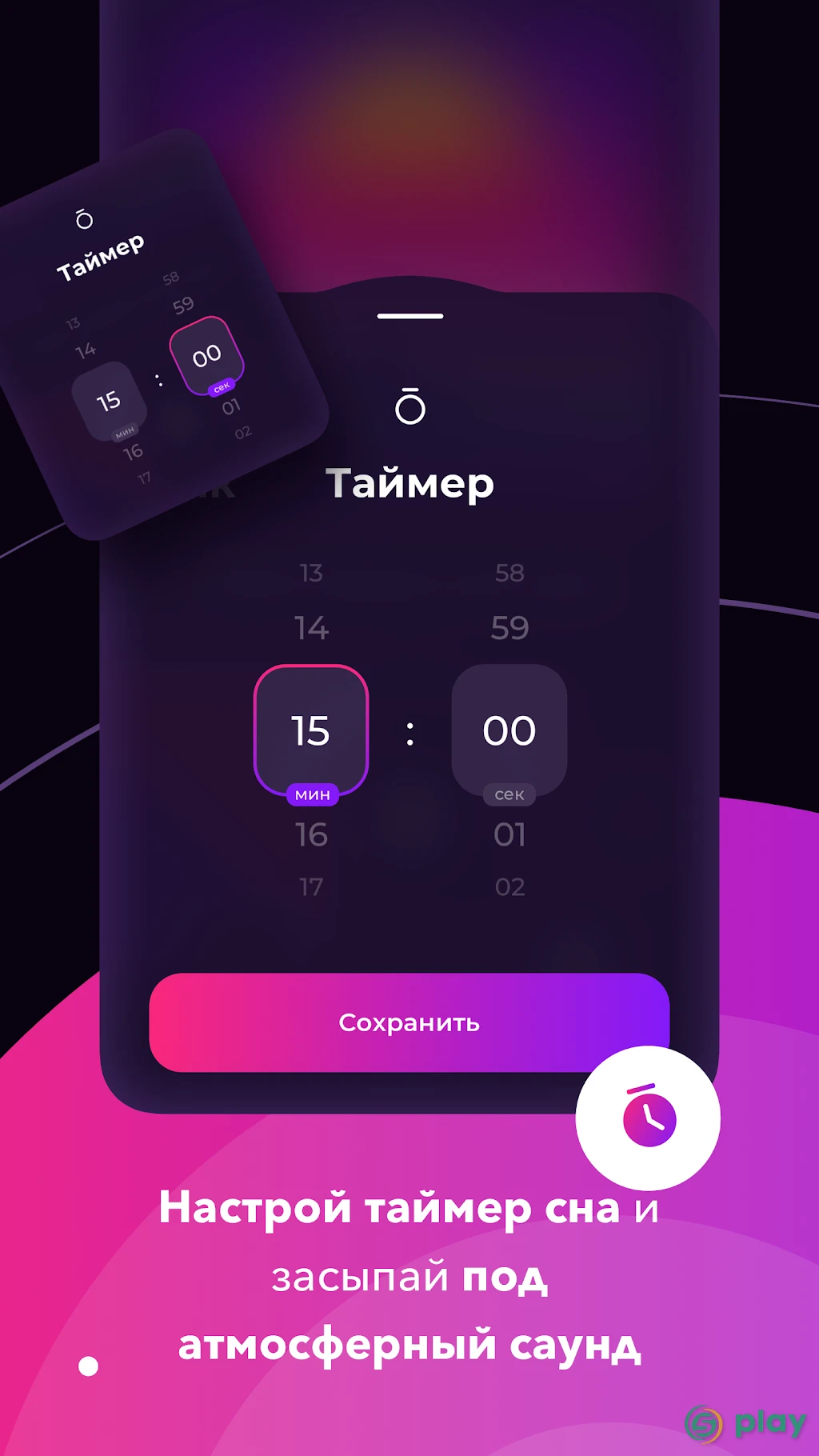 Geedeon Radio - Deep House & EDM Music — скриншот 5