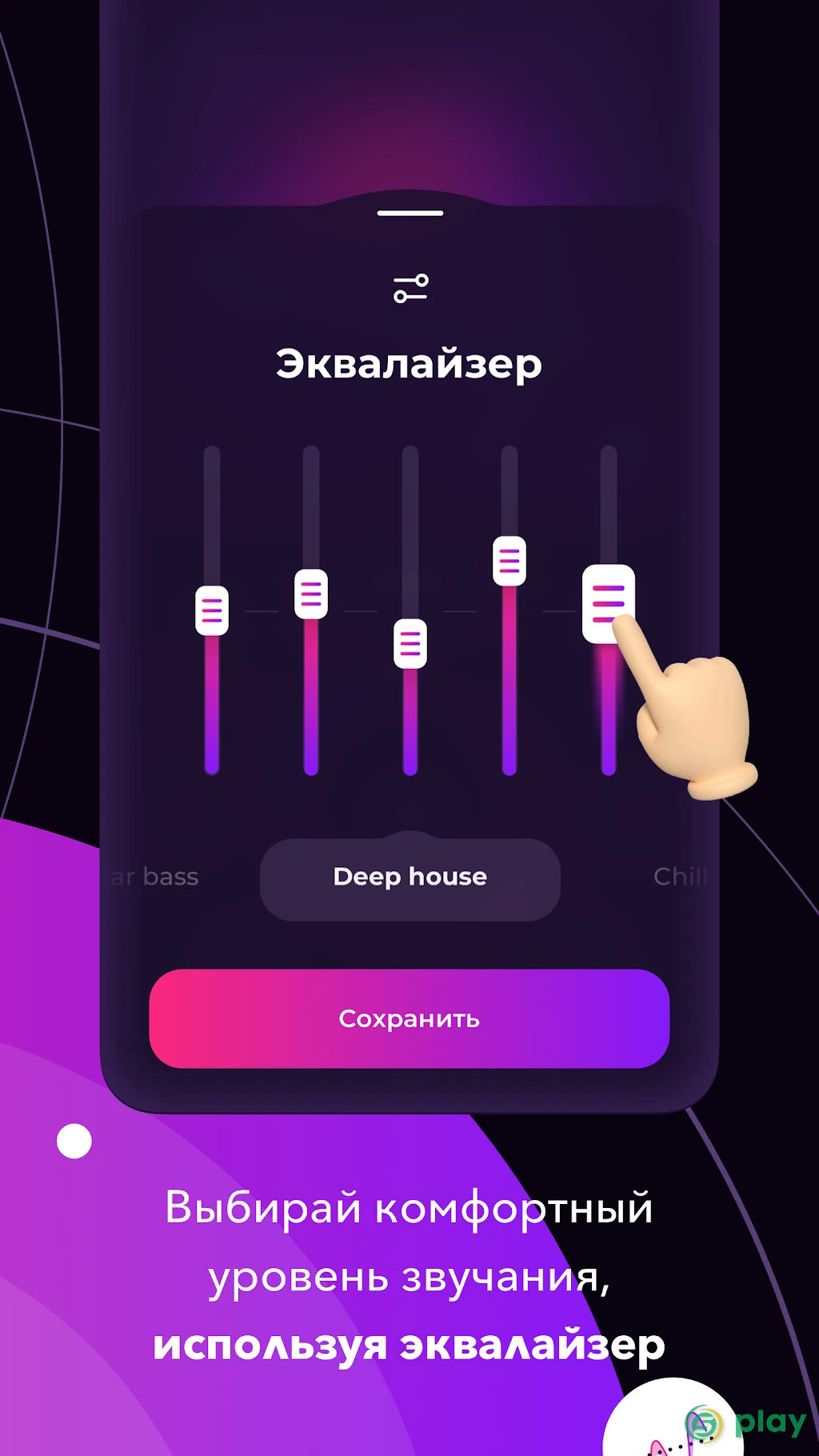 Geedeon Radio - Deep House & EDM Music — скриншот 6