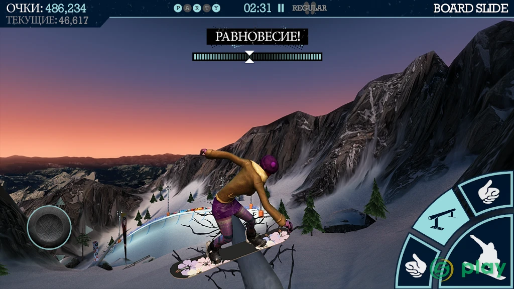 Snowboard Party — скриншот 5
