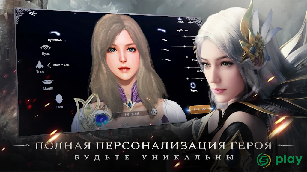 Forsaken World: Gods and Demons — скриншот 2
