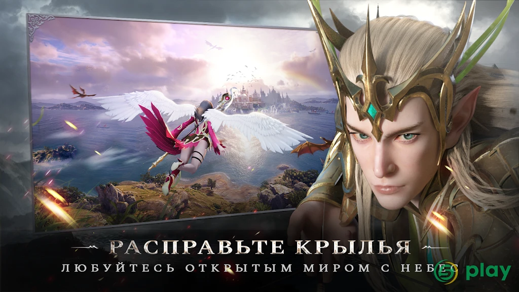 Forsaken World: Gods and Demons — скриншот 3